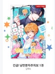 전체 게시판 - 긴급!!!!!🚨🚨🚨🚨 낭만💕문자✉️주의보... &#x1f6a8;&#x1f6a8; 낭만&#x1f495;문자✉️주의보 나눔받았오&#x1faf6;