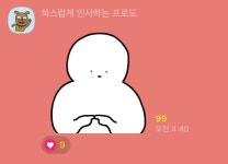 더쿠 - 아로들이랑 쿵짝 잘맞는거 뭔가 ㄱㅇㅇ