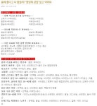 아이허브에서 처음비타민을 주문하려는데 조언이 필요한 후기 - 후기 카테고리