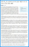 더쿠 - 러시아 수출규제 동참이 늦어진 이유!