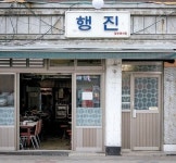 귀엽고 멋있고 센스있는 한글 간판들 - 스퀘어 카테고리