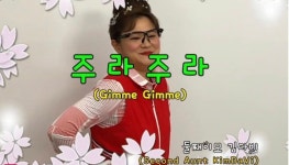 6월 8일 이후 이단 심경 요약.jpg - 이진혁 카테고리