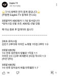 지승이 만루홈런 쳤대 ㅋㅋㅋㅋㅋㅋ - 국내야구 카테고리