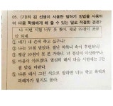 볼때마다 궁금해지는 김선생의 화법 - 스퀘어 카테고리