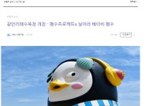 더쿠 - 부산 수영구청 블로그 업 🐧