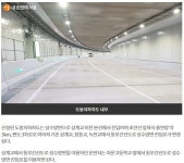 더쿠 - 동부간선도로 넓어진다…성수방면 3차로 30일 개통