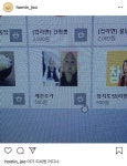 공개수배중인 주호민 인스타 - 스퀘어 카테고리