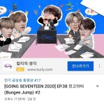 이번 주 고잉셉 인동에 오래 있네 - 세븐틴(SEVENTEEN) 카테고리