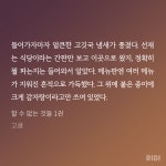 전체 게시판 - 여기가 그 유명한 감자탕집인가...