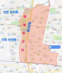 더쿠 - 인천 부천에서 타지인들이 가장 어려워하는 구간.jpg