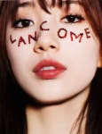 수지 랑콤 화보 이거 두개 맘에 든다 - 드영배 카테고리