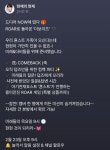전체 게시판 - 이번주 현현 타임피드