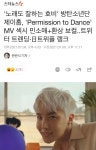 전체 게시판 - 노래도 잘하는 호비 제이홉 호비로 기사나는거 ㄱㅇㅇ