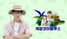 케찰코아틀루스 🐰🦖 - 도영 카테고리 케찰코아틀루스 &#x1f430;&#x1f996; - 도영 카테고리