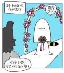얘들아 나 문태일이랑 결혼 허락 좀 해줘 - 케이돌토크 카테고리