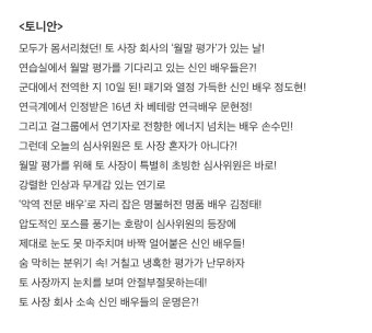 더쿠 - 사당귀 미리보기