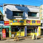 뽑기 2번 - 코로나19 카테고리