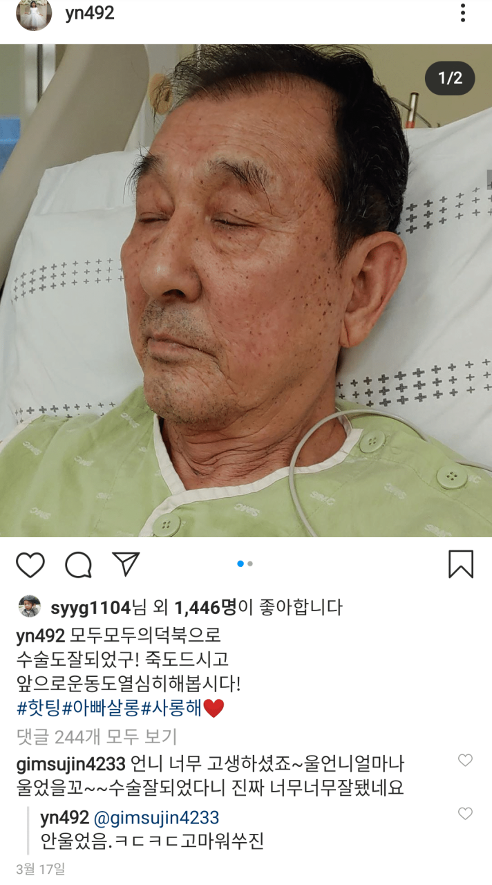 김재중, 아버지 폐암 이겨…가정 이야기에 공감과 응원