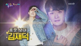 더쿠 - 해피투게더 복습하는데 사진 세삼 무슨일이냐