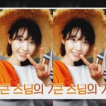 더쿠 - 셀카 특이하게 찍는 아이유.jpgif