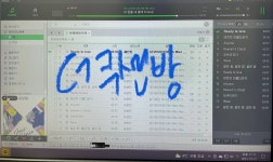아이폰덬은 컴이랑 패드로 돌리는중 🔥🔥🔥🔥🔥🔥🔥 - 세븐틴(SEVENTEEN) 카테고리 아이폰덬은 컴이랑 패드로... 