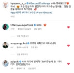 전체 게시판 - 효연이 인스타 댓봐ㅋㅋㅋㅋ