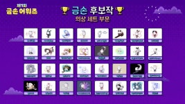 더쿠 - 정열래빗이나 로즈위즈덤 하나정도는 줄 수 있는거 아니냐 ㅠ