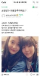 더쿠 - 승듀는 이소영 짱팬이기도 했넼ㅋㅋㅋㅋㅋㅋㅋㅋㅋㅋㅋㅋㅋㅋㅋ