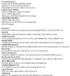 더쿠 - 카라 맘마미아 얼마나 오래된 노래인지 체감하기
