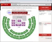 스탠딩 라 영역(004영역) 잡았는데 여기 어떨까?? - 방탄소년단 카테고리