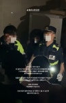 유골 주의) 침수됬던 광주 납골당 유골함들의 참혹한 상태 - 스퀘어 카테고리
