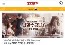 낭만수급니 첫방이 10/1이야 9/28이야 - 차이나 카테고리