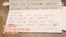 나도 할 수 있는 모든 걸 해줄거야 - 김재환 카테고리