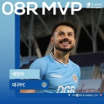 K리그1 8라운드 BEST11 & MVP - 국내축구 카테고리 K리그1 8라운드 BEST11 &amp; MVP - 국내축구 카테고리