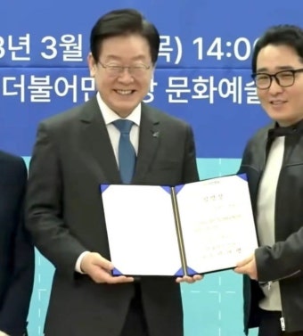 전체 게시판 - 이재명 아까 문화예술특별위원회 출범식 때 귀여웠는데...........