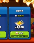 더쿠 - 떼탈출 상점에서 이거 사는 거 맞지?