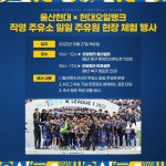 선수가 내차에 기름을 넣어준다?⛽️ - 국내축구 카테고리