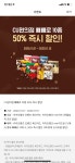 ㅇㅂㅌ)카카오 카드있는덬들 씨유가서 빼빼로머겅 - 뷰티 카테고리