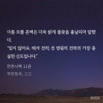 전체 게시판 - 이거 화성이지??ㅅㅍ?