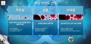 전염병주식회사 치료모드 개웃기네  ㅋㅋㅋ - 코로나19 카테고리 전염병주식회사 치료모드 개웃기네 ㅋㅋㅋ - 코로나19 카테고리