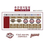 퓨처스 리그 이번주 경기 일정.jpg - 국내야구 카테고리