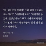 미정도원시❤️아페바시❤️1221 - 비엘 카테고리