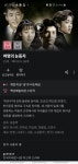 지금 왓챠에서 관람 가능한 의외의 초 명작 - 스퀘어 카테고리