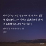 마로니에 농장 3권까지는 진짜 재밌다ㅋㅌㅋㅋ - 로맨스판타지 카테고리