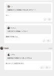 아스카사진집 코멘트 이후 켄토샤사장755 - 노기자카46 카테고리