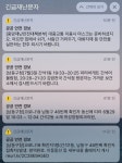 인천 남동구 48번째 확진자 이동동선 경로 - 코로나19 카테고리