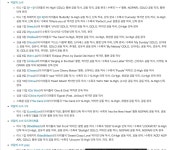 전체 게시판 - 탐이나 모노트리가 했다길래 찾아보는데 이달소곡 진짜 많이했네ㅋㅋㅋㅋㅋㅋ