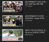 우리 행복회차 단관용 메이킹 재생목록 만들었는데 - 어쩌다 발견한 하루 카테고리