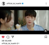 린스타 업뎃❣️ 좋지 ㅋㅋㅋㅋㅋ - 라이관린 카테고리