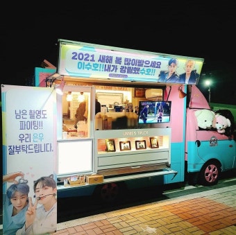 전체 게시판 - 멤버사랑 대단한거 같은 아이돌